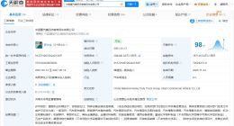 中国重汽济南商用车公司增资至20.8亿 增幅约11.4%