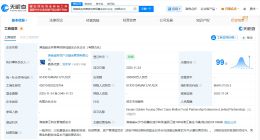 湖南省金芙蓉其他类母基金登记成立 出资额30亿