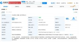 中石油、国家管网集团在新疆成立储气库公司 注册资本约126.7亿