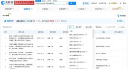 揭秘永安电站被指偷工减料涉事公司 水电三局近期违规被罚