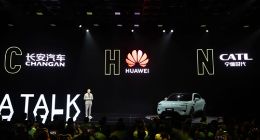 阿维塔科技向港交所递交上市申请，长安华为宁德时代联手打造首个IPO项目