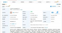 揭秘造出导弹民企凌空天行 民企造出高超音速导弹