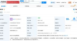 公牛集团5000万在上海成立智能科技公司 含多项AI业务