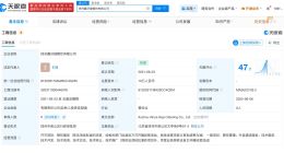 擅自办演出被罚烧烤店去年0人参保 揭秘擅自办演出被罚烧烤店