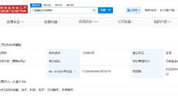 揭秘江西早产男婴离世涉事医院 江西省妇幼保健院涉多起医疗损害责任纠纷