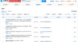 福建一水库大坝被指偷工减料后续 福建一水库大坝设计施工与监理单位同属中国电建
