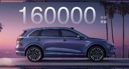 尚界出师未捷，鸿蒙智行光环下的H5销量困局与性价比谜题