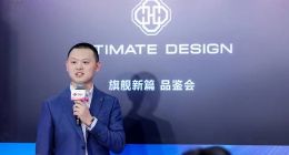 中国联通eSIM尝鲜季 首款鸿蒙eSIM手机首销仪式火热开启！