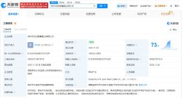 匹克集团在泉州成立新置业公司 注册资本1000万