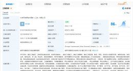 中国资源循环集团等在江苏成立新公司 注册资本9000万