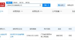 万科被冻结5.7亿股权 万科所持5.7亿股权被冻结