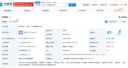 陈睿卸任哆啦哔梦文化传播公司董事长 陈睿接连退出多家B站关联公司