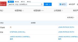 通用汽车中国公司换帅 通用汽车中国公司董事长变更
