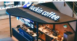 现在是瑞幸的最高光时刻吗？