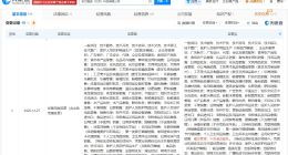 俞敏洪任东方甄选法定代表人 孙东旭卸任东方甄选职务