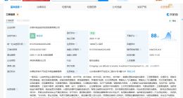 东营市低空经济投资发展公司登记成立 注册资本1亿