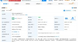 中国长安汽车集团入股辰致集团 后者多位高管发生变更