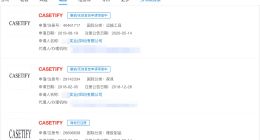 手机壳爱马仕品牌商标曾被抢注 揭秘手机壳爱马仕关联公司