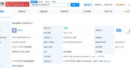 中信银行成立金融资产投资公司 注册资本100亿