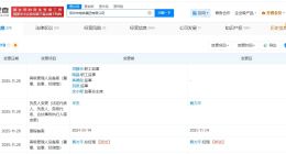 深圳地铁集团法定代表人变更 黄力平任深圳地铁集团法定代表人