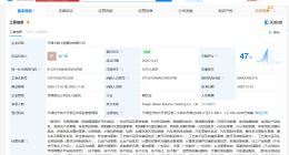 京东七鲜小厨在天津成立新公司 京东七鲜小厨天津公司成立