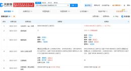 四川长虹佳华信息产品公司增资至11.5亿 增幅43.75%