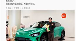 小米汽车年交付远超目标，累计突破50万台再创“小米速度”