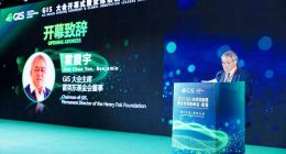 2025 GIS全球创新展暨全球创新峰会在香港盛大启幕