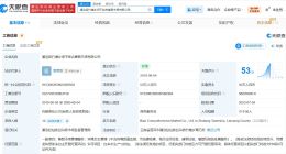 起底云南山谷倾倒5000吨垃圾涉事公司 倾倒5000吨垃圾涉事公司不含垃圾处置业务