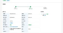 宇树科技双足机器人外观专利获授权