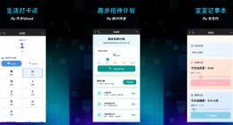 手搓AI应用成风潮，灵光用户已成功创建330万个闪应用