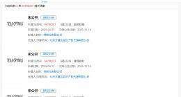 特斯拉注册人形机器人OPTIMUS商标 特斯拉今年申请多枚人形机器人商标