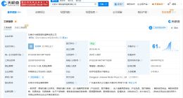 起底儿童款硅胶娃娃生产厂家 幼童硅胶娃娃涉事厂家曾多次更名