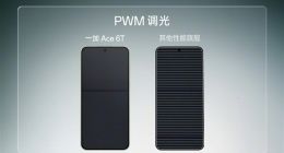 一加Ace 6T将支持全新明眸护眼：低蓝光、低频闪、低亮度三大指标全面领先