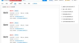 MH370商标申请均已被驳回 马航曾申请注册MH370商标