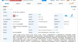 萝卜快跑在广东鹤山成立科技公司 注册资本100万