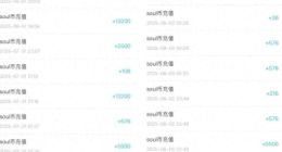 未成年人裸贷打赏Soul主播退款难，虚拟礼物成平台印钞机