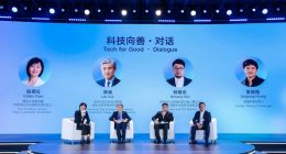 全球行动者共聚2025可持续社会价值创新大会 为AI时代的可持续发展探寻“解法”