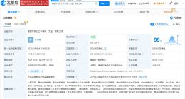 SK海力士大连公司增资至31亿美元 增幅约10.71%