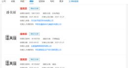 神似张碧晨的入殓师近30日涨粉3.6万 神似张碧晨的入殓师现有粉丝79万