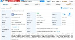 北京链家接连注销多家分公司 北京链家近日注销多家分公司