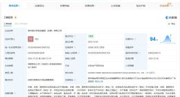 贵州省水利投资集团在安顺成立新公司 注册资本约3.59亿