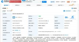盘点塔斯汀商业版图 塔斯汀直接持股多家企业