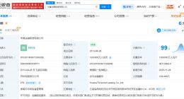 华夏金融租赁公司增资至130亿 增幅30%