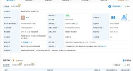 万达赎回万达广场后又转让 万达再次转让烟台芝罘万达广场