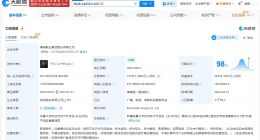 博纳影业被执行150万 博纳影业成被执行人