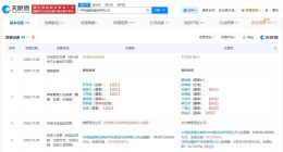 交银投资入股中能建建筑集团 后者增资至约17.4亿