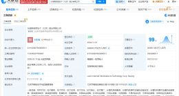 乐视网因1.4亿案款仍为老赖 乐视网累计被执行超1.1亿