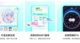 年入22亿，八成毛利：Soul的“情绪生意”为何仍危机四伏？