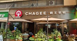 霸王茶姬的“喜事”，照拂不了加盟商们？